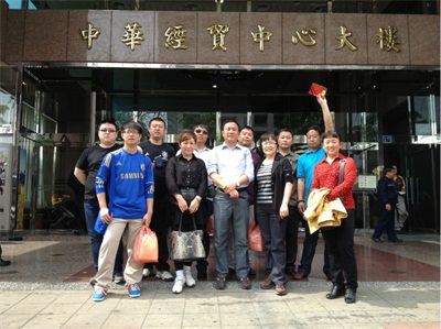 臺灣經貿大樓 .jpg